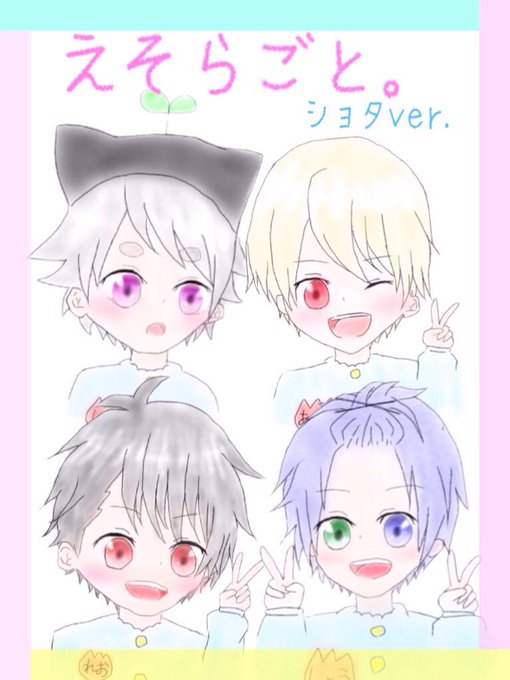 2年生のtwitterイラスト検索結果 古い順