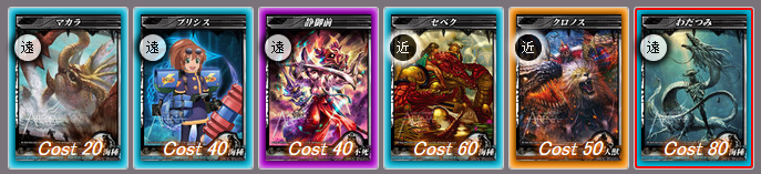 ikayuki11's tweet photo. 左レーン用多色。設置＋強力なdebuff。OPを詰め込んだだけとも言う
わだつみ→クロノスと超���化させることで相手のATK・DEF・RESはガタガタ。相手を1体でも落とせればデコイ＋クロノスで擬似タンクもこなせる　http://t.co/lOl26Sciak