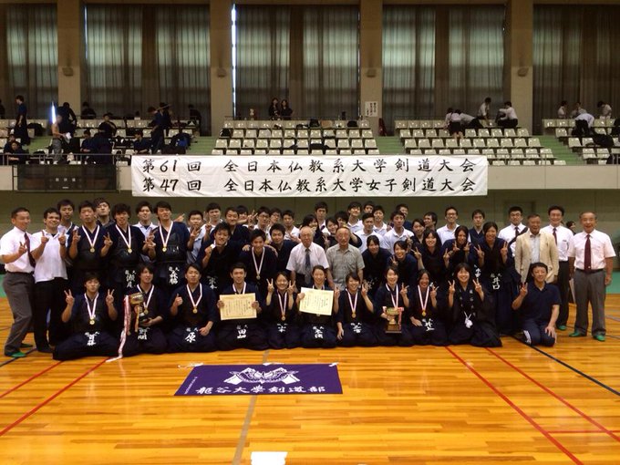 龍谷大学学友会体育局剣道部さん の人気ツイート 1 Whotwi グラフィカルtwitter分析 龍谷大学学友会体育局剣道部さん の人気ツイート 1 Whotwi グラフィカルtwitter分析