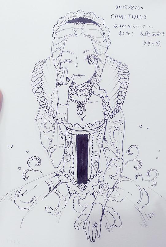 スケブ完成しました～
エリザベススタイルちゃんです 