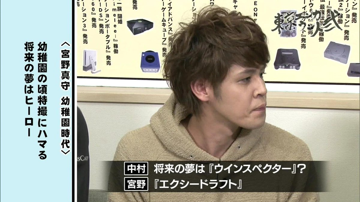 Tka24 Pa Twitter 宮野真守年表 At X Http T Co 84hizuubje