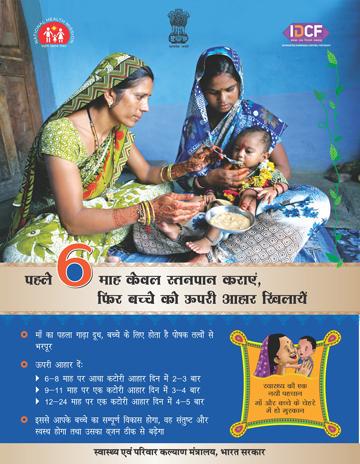 Feed the newborn only mother's milk for the first 6 months.