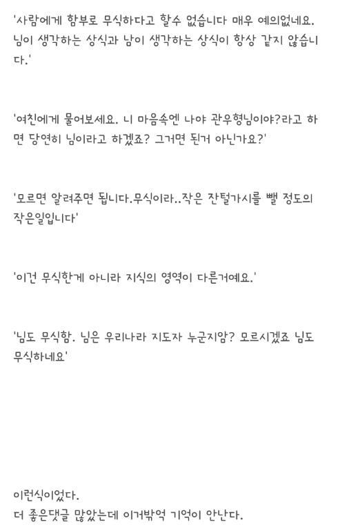 megalcapture's tweet photo. 여친이 25살인데 관우를 몰라요 #메갈리안
http://t.co/gUBhPYMMyj http://t.co/ud8vCnS5UE
