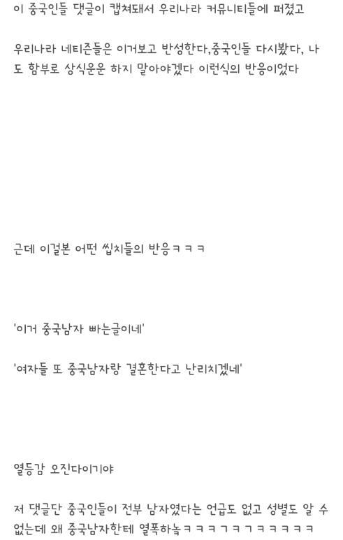 megalcapture's tweet photo. 여친이 25살인데 관우를 몰라요 #메갈리안
http://t.co/gUBhPYMMyj http://t.co/ud8vCnS5UE