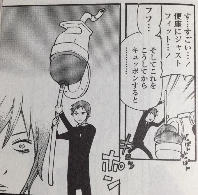 えっお前にちゃんとしたBLなんて描けるのかって? 仕方ないなぁそこまで言うならちらっとだけ見せてあげるよ激しいコマを 