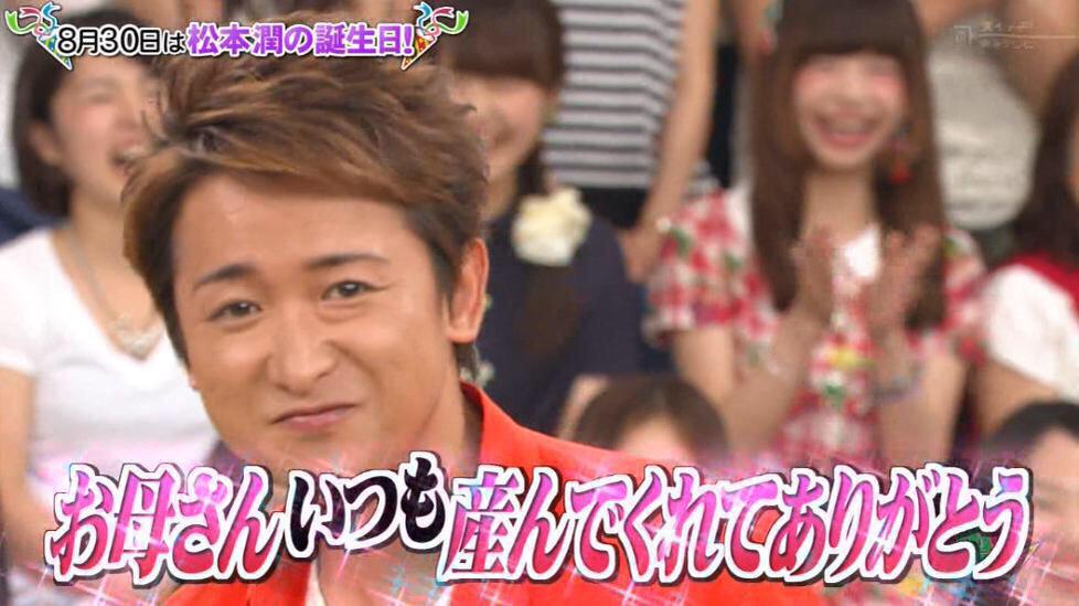 Happy Birthday    JUN MATSUMOTO´   )` 3 )   ).   )` ´      