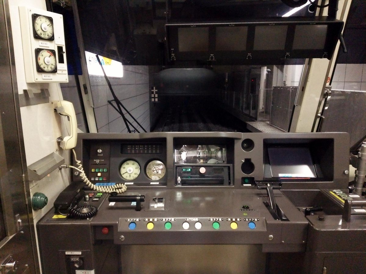 ブルー ライン 運行