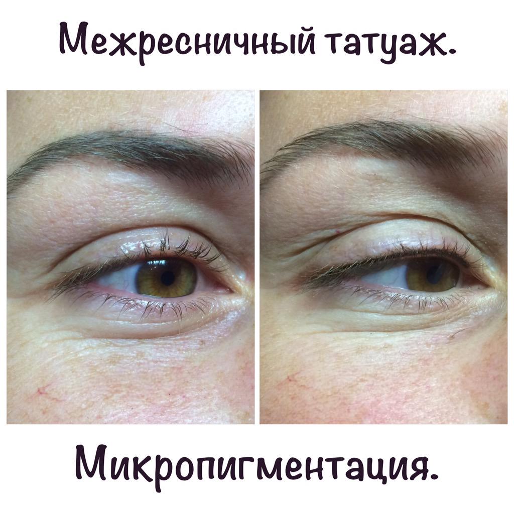 Коричневая межресничка перманент