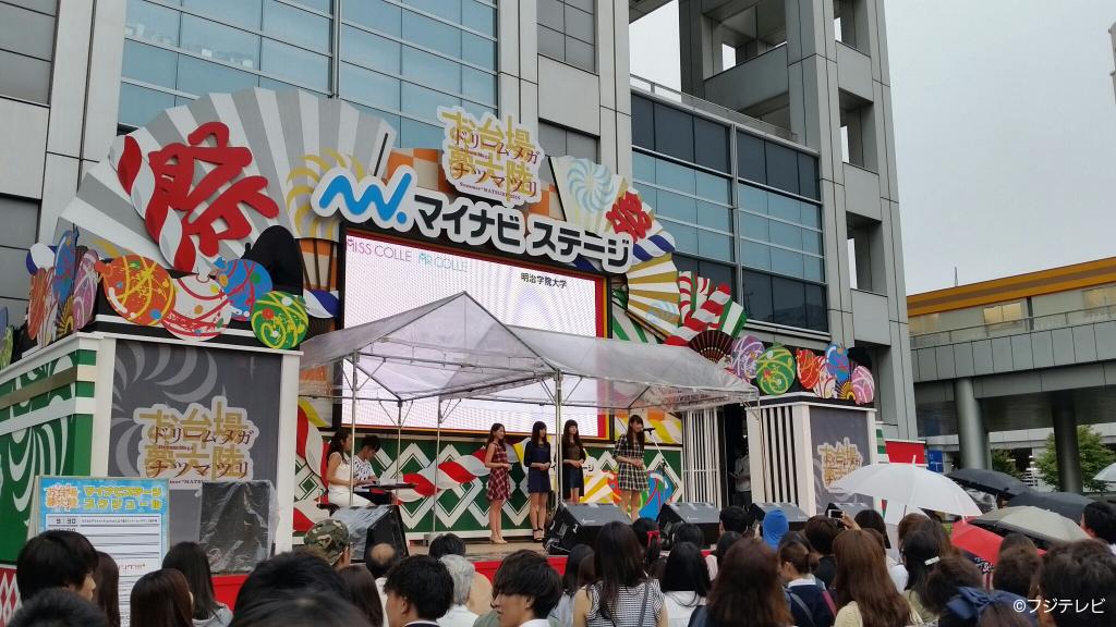 公式 The Odaiba 19 マイナビステージ Miss Mr Collection 15 In お台場夢大陸 ドリームメガナツマツリ 一人ずつ自己紹介中です この夏行きたいデートスポットは とかお題に答えてます お台場夢大陸 Http T Co Layoa79twc