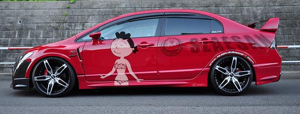 Hig على تويتر この車種ムズイな Fd2シビックかな Driftsr サザエさんの痛車があったとは驚きですな D Http T Co Cvjzdr9exo