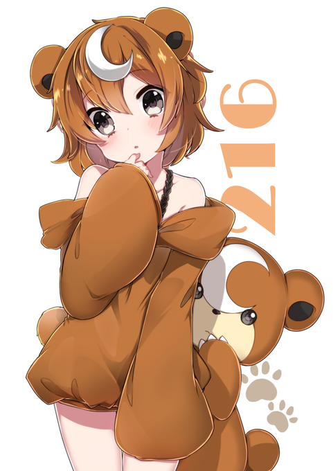 ヒメグマのtwitterイラスト検索結果