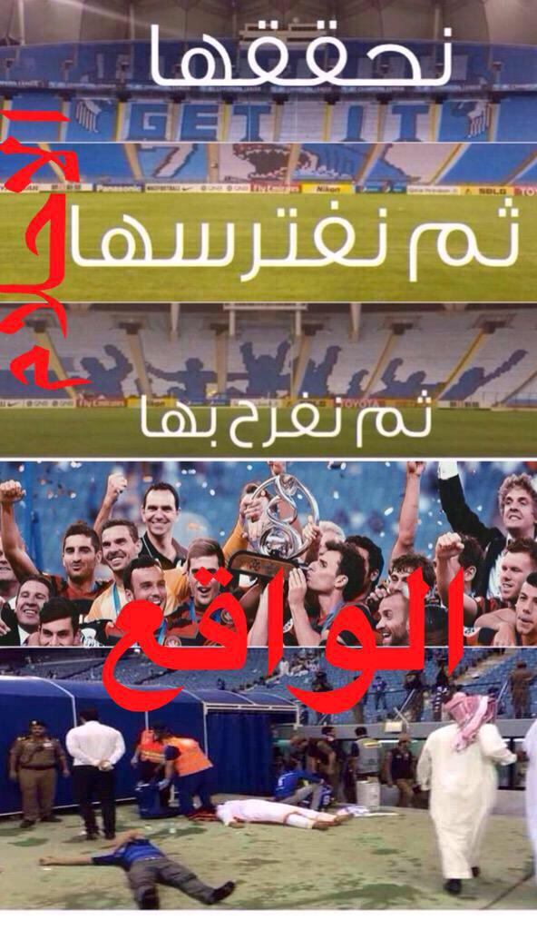 #اعيدوا_طقطقه_سيدني

واقعكم خرطي انتوا وتيفو بلاط الحمامات