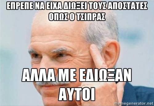 hugo_hackenbush's tweet photo. #sefkinima #ekloges2015_round2  #gap http://t.co/2B4sUvhik8