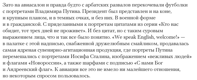 meduzaproject's tweet photo. Наш Андрей Козенко съездил на МАКС и че-то немного при**** [удивился]

https://t.co/iHSNh7bUCl http://t.co/PisweEz5hN