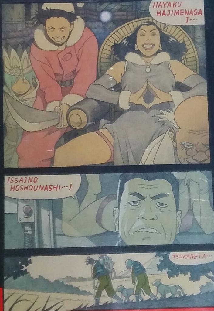 リンダキューブ イラストレーションズ Yahoo!オークション - 送料無料 リンダキューブ