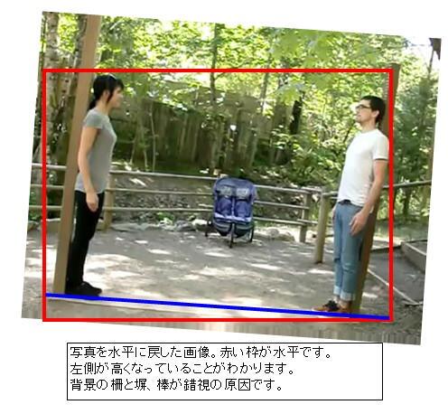 未解明 不気味な世界の謎 Auf Twitter オレゴンの渦 磁場が狂った場所 アメリカ オレゴン州の山中にある うきが垂直に立ち 家が奇妙な形に歪んで建ってたり 木がねじれる様に生え そこだけこの世の流れから取り残されたような景色が広がる Http T