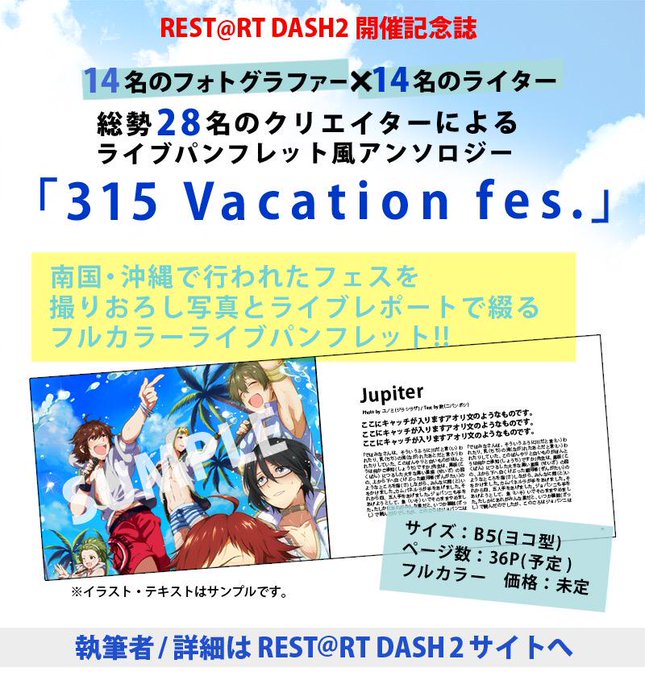 沖縄のtwitterイラスト検索結果 古い順