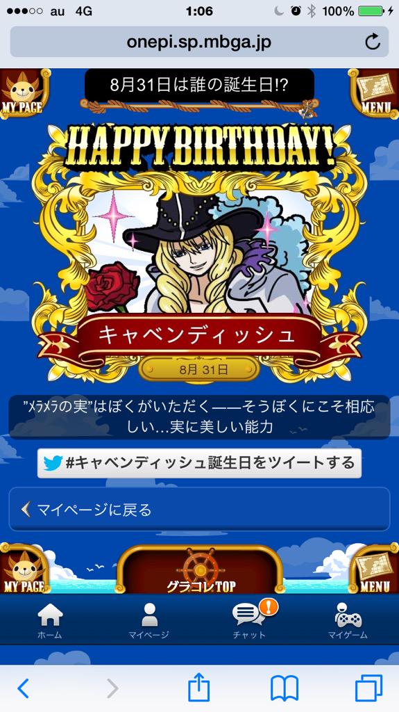 キャベツ生誕祭15 Twitter Search Twitter キャベツ生誕祭15 Twitter Search Twitter