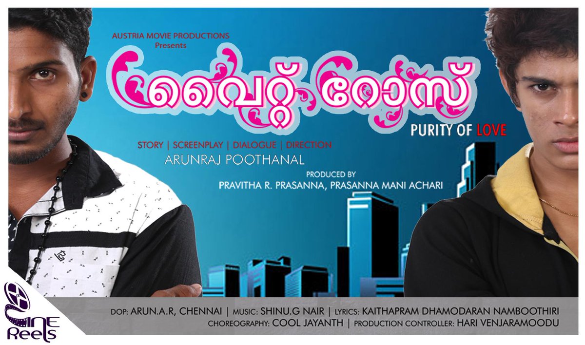 Follow The New Malayalammollywood Movie The Youngsters Must Watch White Rose Malayalam Moviet Coiwsfesrs