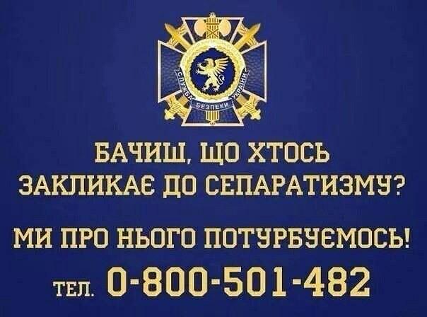 СБУ остановила импорт из России кондитерских изделий "Конти-Рус" - Цензор.НЕТ 2465