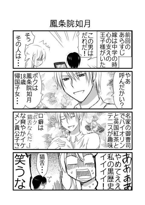 中二病 を含むマンガ一覧 古い順 ツイコミ 仮 中二病 を含むマンガ一覧 古い順 ツイコミ 仮