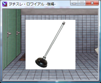 ヲチスレロワイアル 後編 実況 34ページ目 Togetter