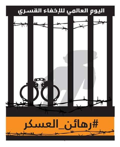 متابعة يومية للثورة المصرية - صفحة 18 CNqLv-tUwAAAQHw