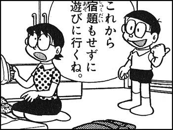 イッテン パパ聞き推し 8月31日ののび太がハンバーガーショップに行ったときのやりとりです 店員 いらっしゃいませ ご注文をどうぞ のび太 ウファー ファーファーファー 店員 ご注文はファンタですね のび太 ファ Http T Co