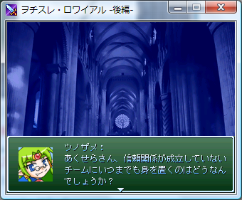 ヲチスレロワイアル 後編 実況 34ページ目 Togetter