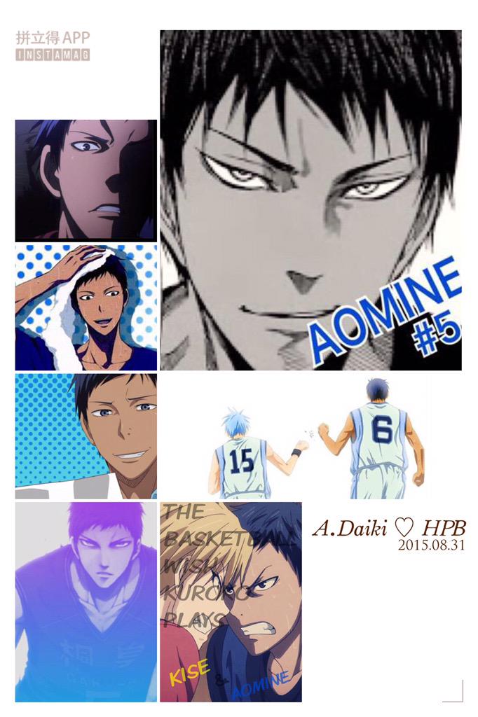 青峰大輝生誕祭15 15年8月31日 月 ツイ速まとめ 青峰大輝生誕祭15 15年8月31日 月 ツイ速まとめ