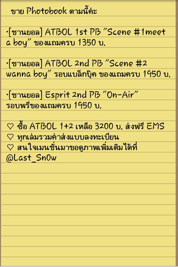 Memo_Collection tweet media