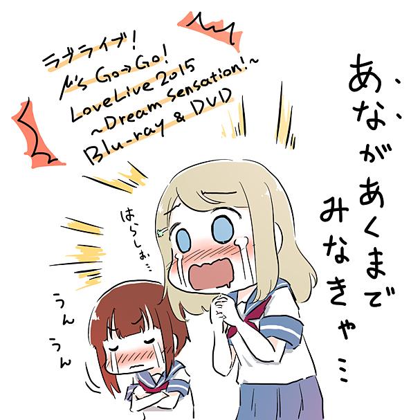 5th視聴動画みた感想。 