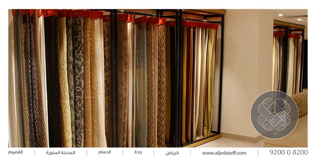 ارسم صورة أكتاف تتغاضى الشوربة اقمشة ستائر الدمام Ceciassenti Com