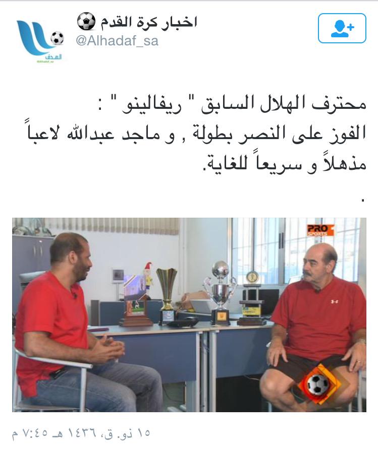 اينشتاين النصر