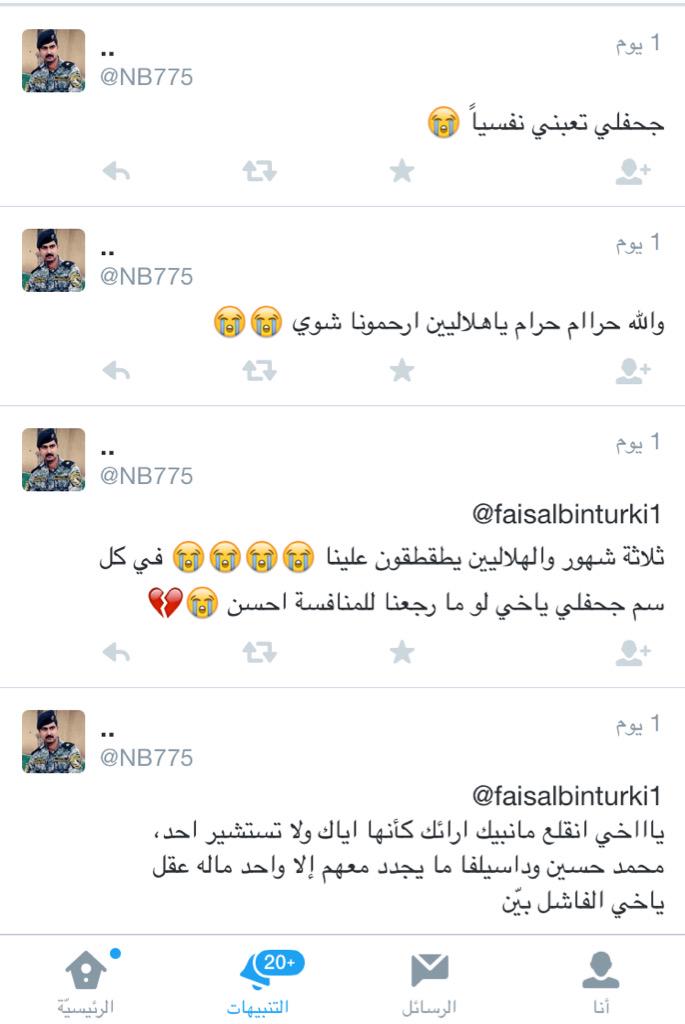 ElDHME's tweet photo. http://t.co/3ECxk6cAmj