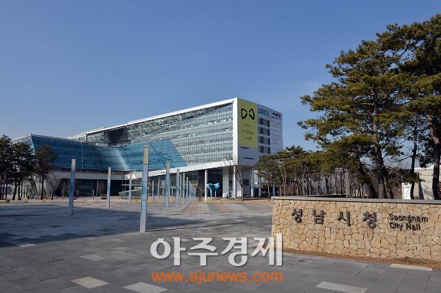 #성남시 지역 9곳 사회적기업 道 재정지원 대상
 me2.do/GeMdtsL4