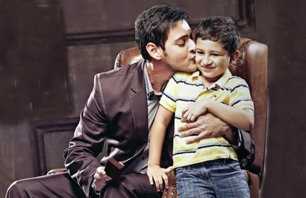 Happy Birthday To Mahesh Babu\s Son Gautam Krishna
More at:  