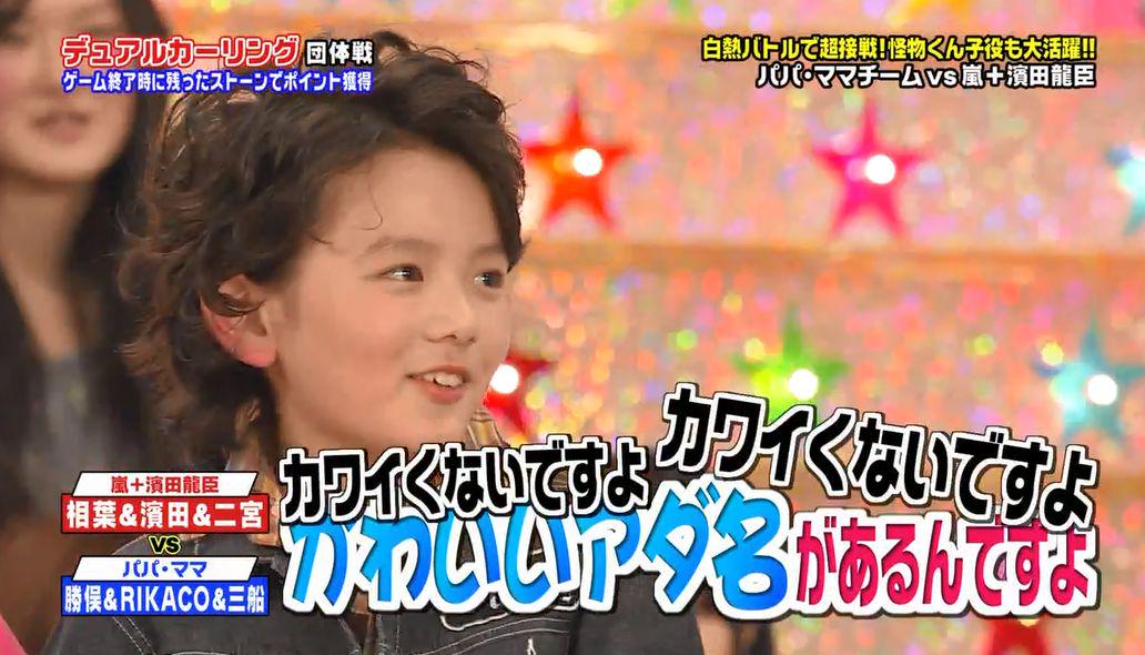 しゅりしゅり Twitter પર 昨日の行列での濱田龍臣くんのあだ名話が懐かしかったので あだ名の話を出す翔さん イヤがる龍臣君 芸人として乗っかる勝ちゃん 龍臣君が本気で嫌がってるのを察して反省する翔さんと落ち込む翔さんを慰めるメンバー Http T Co しゅりしゅり Twitter પર 昨日の行列での濱田龍臣くんのあだ名話が懐かしかったので あだ名の話を出す翔さん イヤがる龍臣君 芸人として乗っかる勝ちゃん 龍臣君が本気で嫌がってるのを察して反省する翔さんと落ち込む翔さんを慰めるメンバー Http T Co