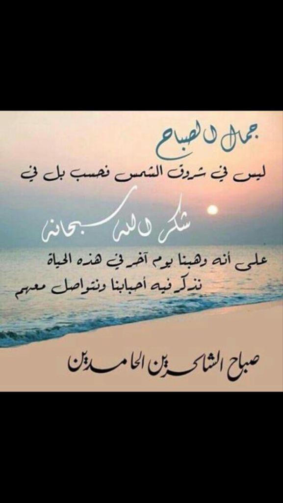 صصباححكم اناا^*🌹✋