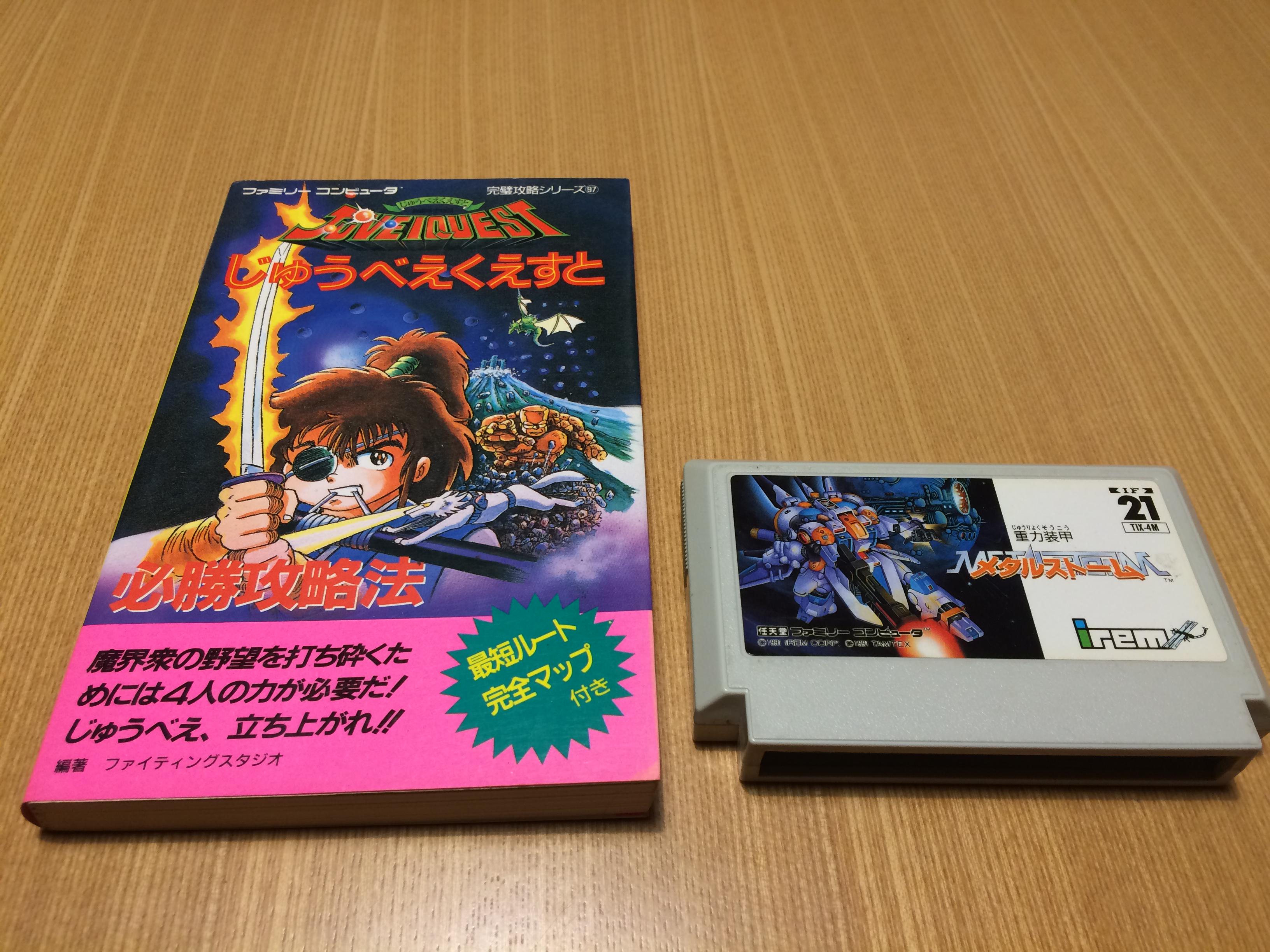 ゲーム保存協会 💾 GPS on X: ゲーム保存協会 💾 GPS on X: