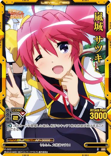 【期間限定値下げ】レベルネオ　漆原静乃　直筆サイン Amazon.co.jp: 声優 悠木碧 直筆サインカード 漆原静乃 レベル