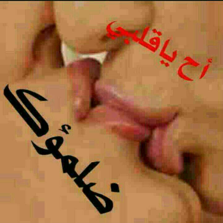 صبااااح الورد الكم احبائي