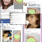 two_term's tweet photo. ＜モウダッツソイレソープ＞深田恭子が愛用してるとテレビで公開し10分で完売したレーザー脱毛を超えた脱毛専門サロンの石鹸が話題沸騰[評判：口コミ]
http://t.co/hfTucbPf0y
#毛穴 #石鹸 #美肌 #脱毛 #若返り http://t.co/xWpfDp3o9j