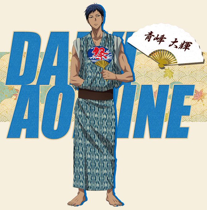 桐皇のエース青峰大輝の誕生日のtwitterイラスト検索結果