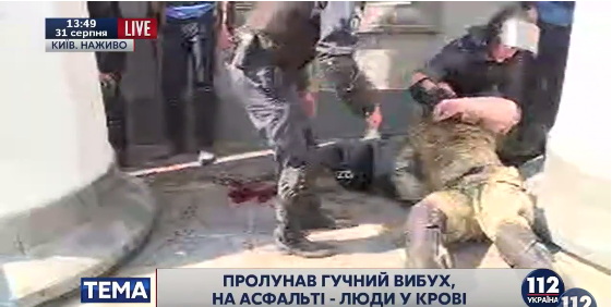 Уже есть раненые Уже есть раненые