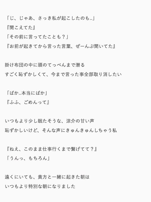 ゆ め の な かさん の人気ツイート 1 Whotwi グラフィカルtwitter分析