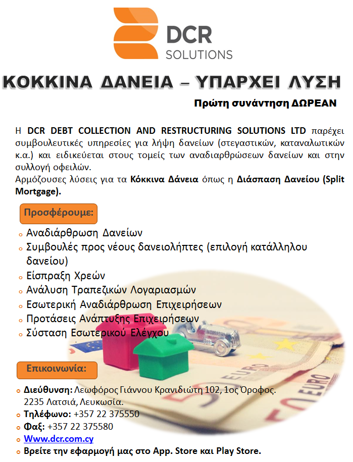 DCR SOLUTIONS LTD tweet media