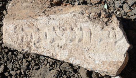 Smashed century-old Jewish gravestones found in east Jerusalem http://t.co/rrtxYTieyj 