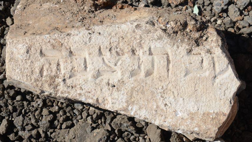 Smashed Century-old Jewish Gravestones Found in East Jerusalem http://t.co/JcJlbQydH2 