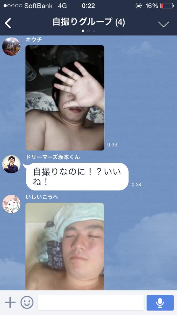 ポテンシャル聡 Pa Twitter 明日はバカ爆走に出ます Lineの 自撮り グループ からはドリーマーズ坂本くん フルパワーズ大内くん アクアプラス石井くんと自撮りグループ勢揃いです 自撮りグループメンバーが揃っても特に何もありませんが置きチケお待ちしており ポテンシャル聡 Pa Twitter 明日はバカ爆走に出ます Lineの 自撮り グループ からはドリーマーズ坂本くん フルパワーズ大内くん アクアプラス石井くんと自撮りグループ勢揃いです 自撮りグループメンバーが揃っても特に何もありませんが置きチケお待ちしており